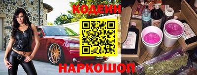 гашик Конаково