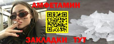 прущие грибы Комсомольск-на-Амуре
