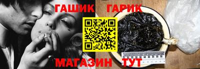 гашик Конаково