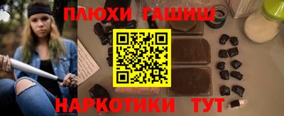 таблы Коммунар