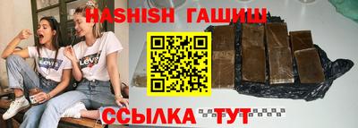 гашик Конаково