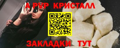 таблы Коммунар