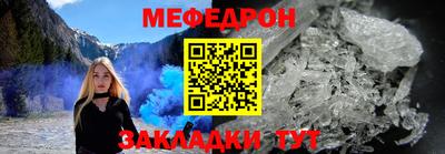 таблы Коммунар