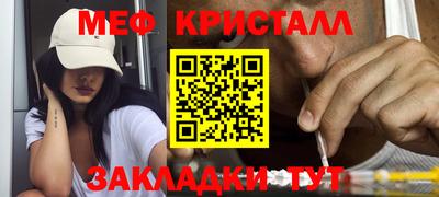 гашик Конаково