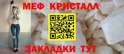 прущие грибы Комсомольск-на-Амуре