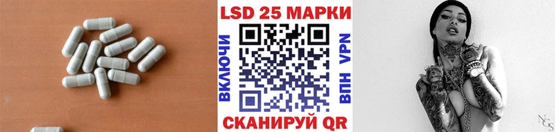 Лсд 25 экстази ecstasy MEGA маркетплейс Ревда