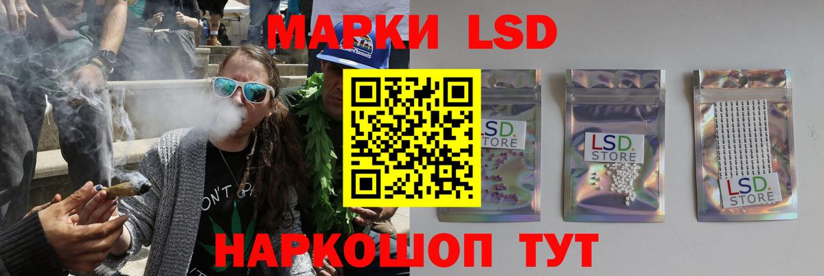 Ревда  LSD-25 экстази  Вход с VPN  Лсд 25 экстази ecstasy  Лсд 25 экстази ecstasy 