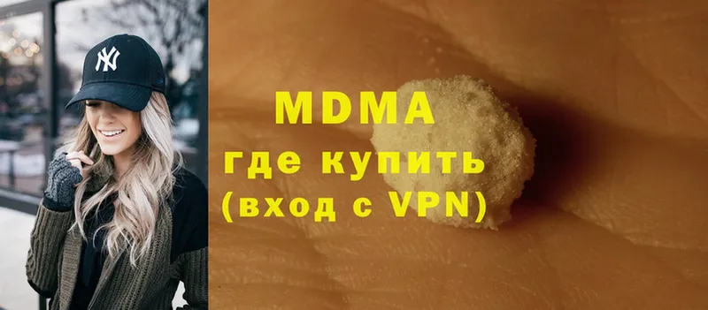 как найти наркотики  Ревда  MDMA VHQ 