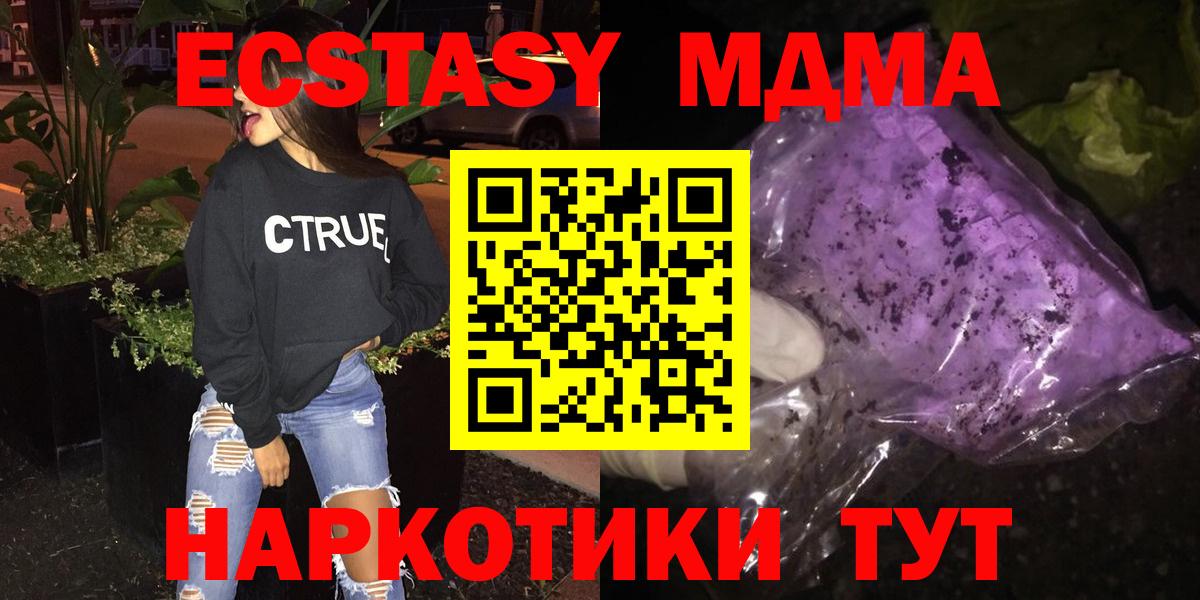 Меф Ревда