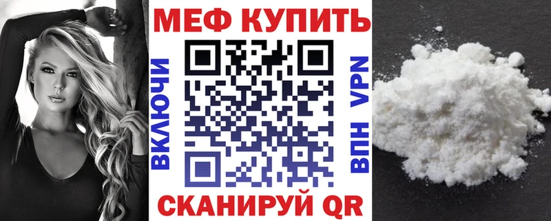 цены   Ревда  МЯУ-МЯУ VHQ 