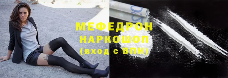 Меф mephedrone  Ревда 