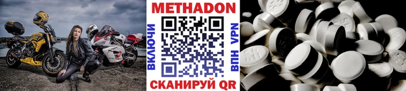 МЕТАДОН мёд  закладки  Ревда 