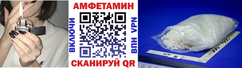 ОМГ ОМГ что такое наркотик Ревда Метамфетамин Декстрометамфетамин 99.9%