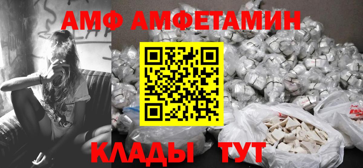 Метамфетамин Декстрометамфетамин 99.9%  Вход с VPN  Ревда  Метамфетамин Декстрометамфетамин 99.9% 