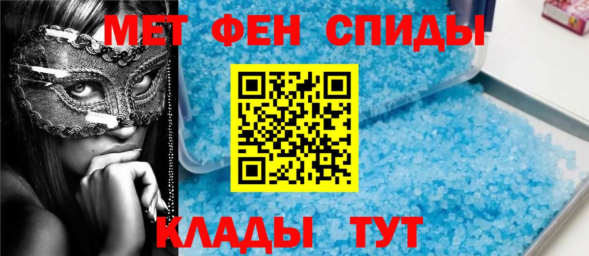 Конопля  ГАШИШ  Где купить  Альфа ПВП СК   МЕФ кристаллы  Ревда  Кокаин  Вход с VPN 