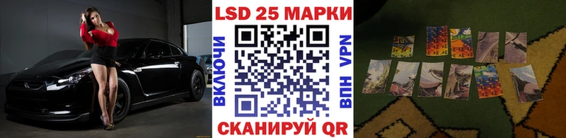 где можно купить наркотик  Ревда  Марки 25I-NBOMe 1500мкг 