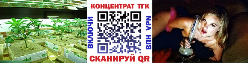 где можно купить   Ревда  ТГК гашишное масло 